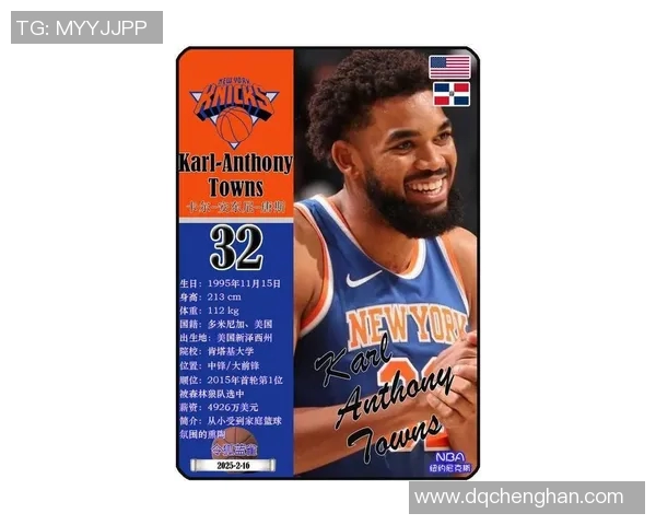 卡尔安东尼唐斯如何在NBA赛场上展现出色的领导力与技术实力